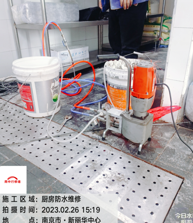 京口学校食堂后厨渗漏水维修