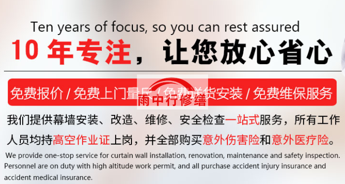 京口钢结构屋面漏水维修