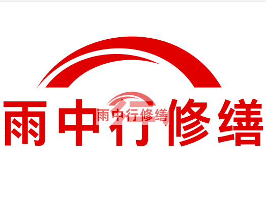 京口雨中行修缮2023年10月份在建项目