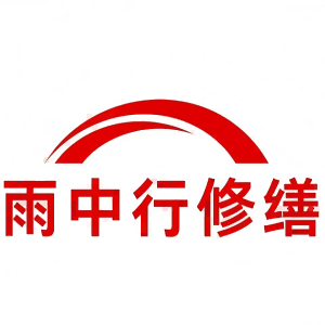 京口屋面防水节点防水常见问题（渗漏高发区）